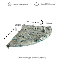 Трикутний килимок з принтом Веселка (38x38 см)